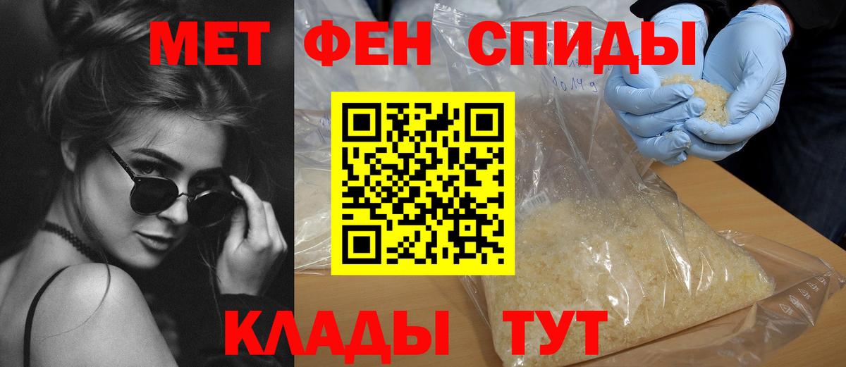 MEGA как войти  АМФ Розовый  Amphetamine  Вход с VPN  Мелеуз 