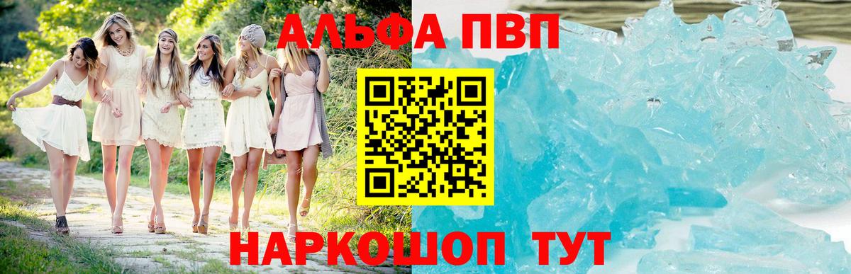 Меф кристаллы  ГАШИШ  Вход с VPN  MDMA  ГАШ  Амфетамин   Мелеуз  КОКАИН  Марихуана 