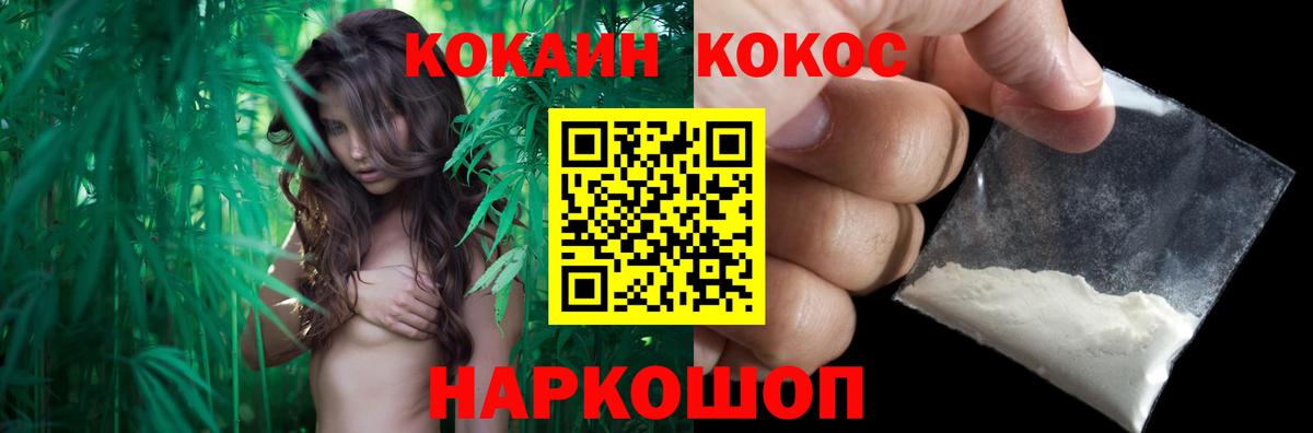 Кокаин  Вход с VPN  Мелеуз  КОКАИН Columbia 