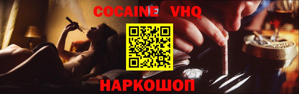 КОКАИН Эквадор Мелеуз