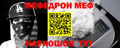 марки nbome Дубна