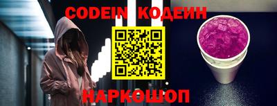 наркотики Донской