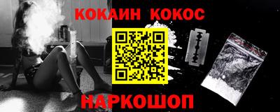 скорость Донецк