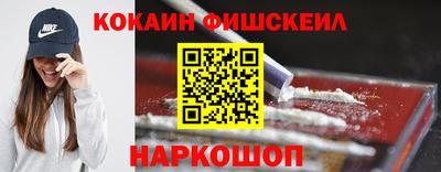 кокаин колумбия Ставрополь