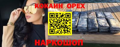 скорость Донецк