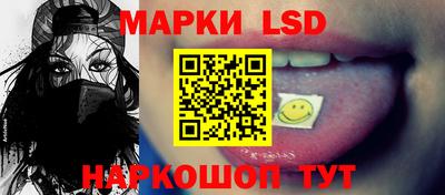 марки nbome Дубна