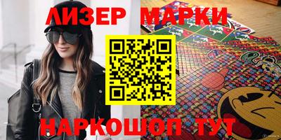 марки nbome Дубна