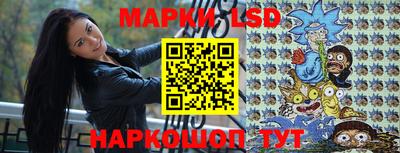 марки nbome Дубна