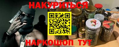 марки nbome Дубна
