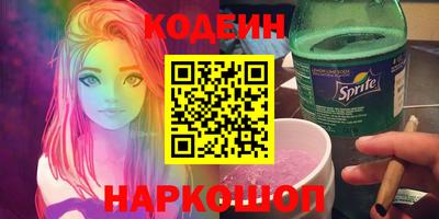 наркотики Донской