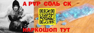 наркотики Донской