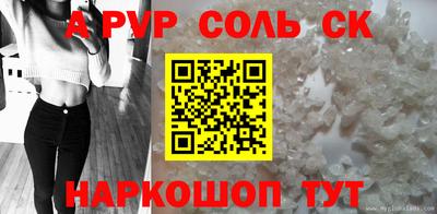 скорость Донецк
