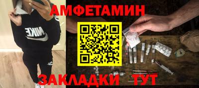 скорость Донецк