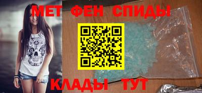 скорость Донецк