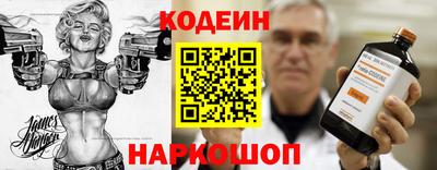 наркотики Донской