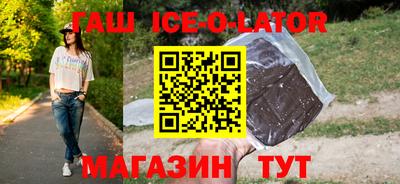 скорость Донецк