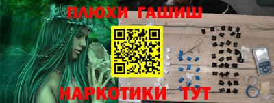 наркотики Донской