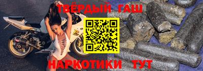 марки nbome Дубна