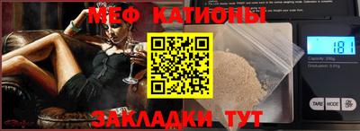 скорость Донецк