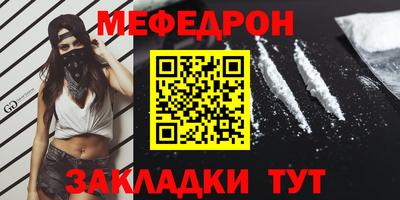 наркотики Донской