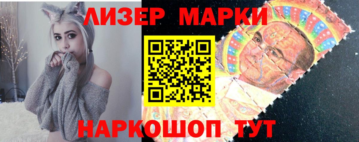 LSD-25 экстази  ссылка на мегу сайт  Мелеуз  ЛСД экстази кислота  LSD-25 экстази ecstasy  Вход с VPN 