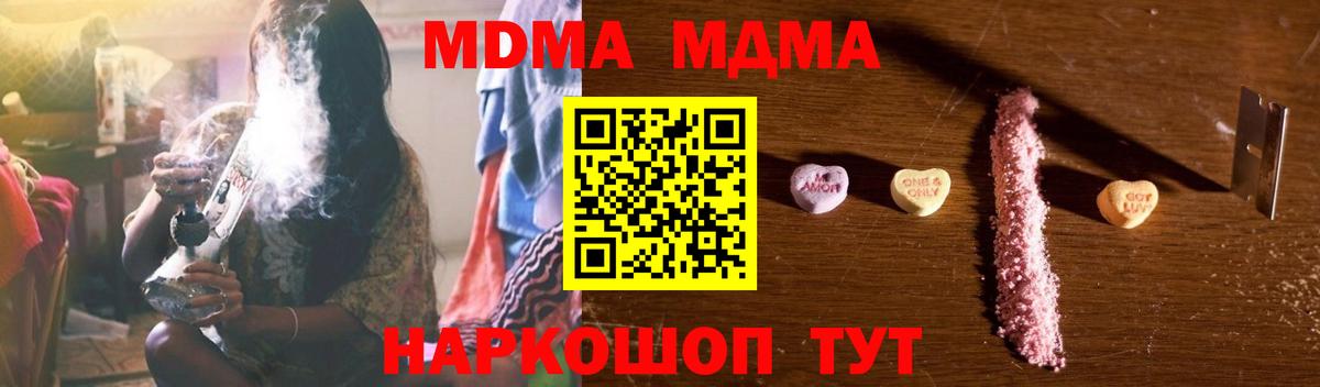 А ПВП Мелеуз