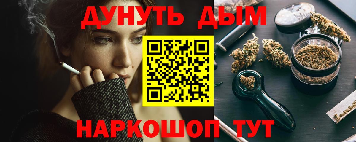 Бошки марихуана сатива Мелеуз