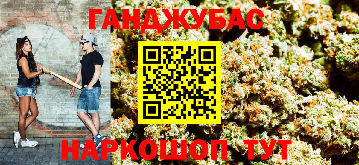 Мелеуз  Бошки Шишки Amnesia  Вход с VPN  Канабис AK-47 